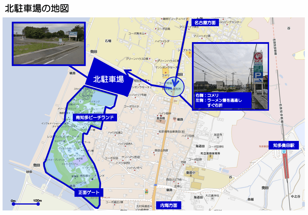 南知多ビーチランドゴールデンウィークの混雑・北駐車場の地図