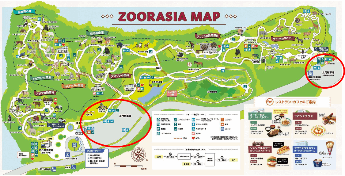 よこはま動物園ズーラシア駐車場