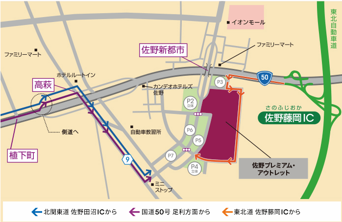 佐野プレミアムアウトレットの駐車場の場所