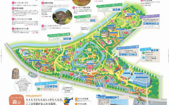 安城産業文化公園デンパークの駐車場