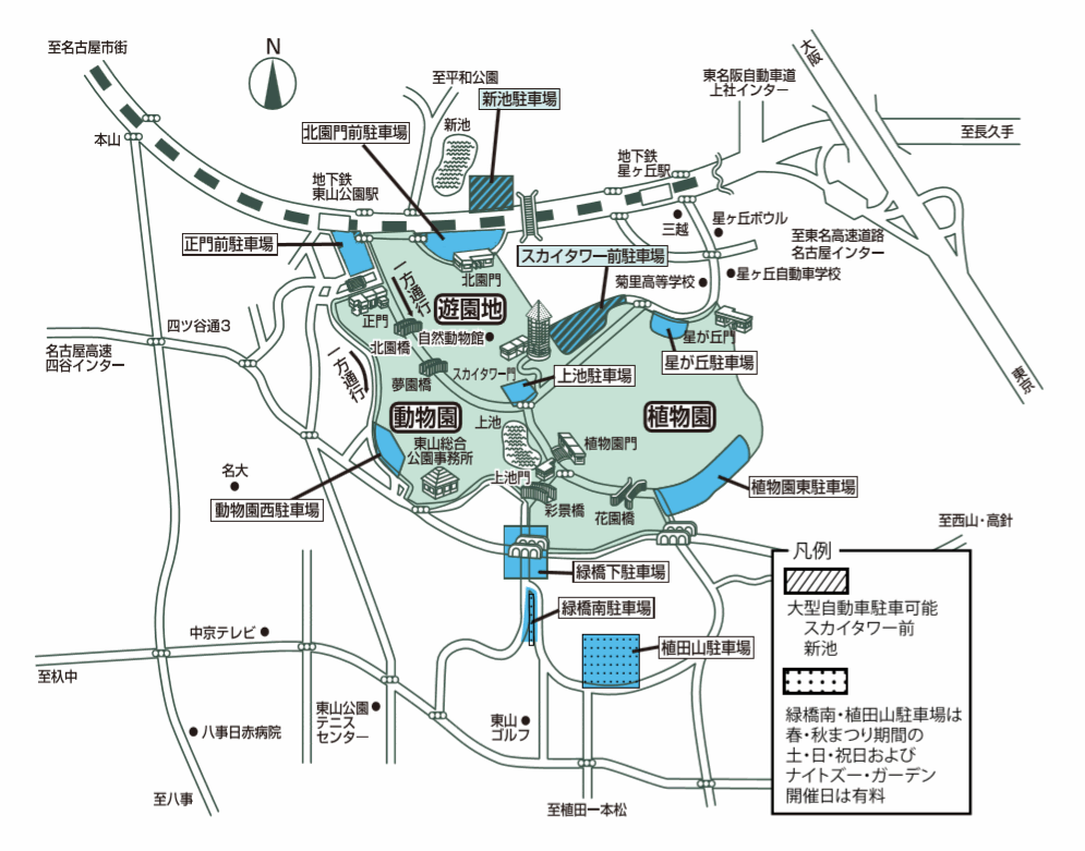 東山動植物園の駐車場の場所と混雑状況