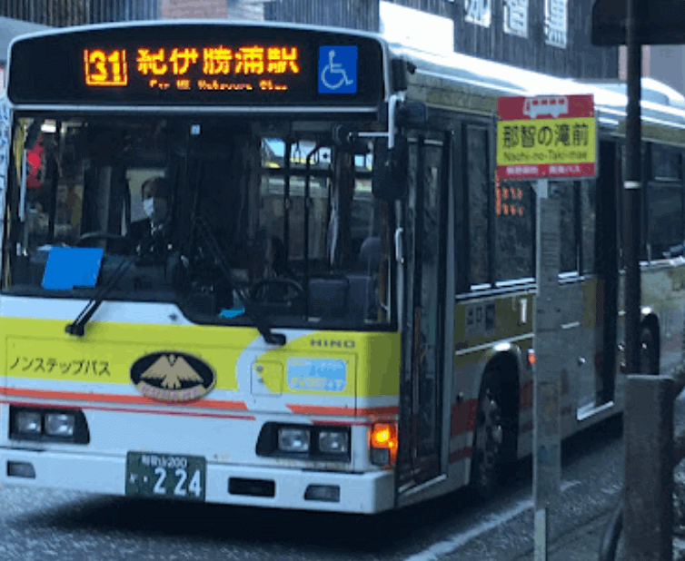 紀伊勝浦駅から熊野交通路線バス、那智山行き