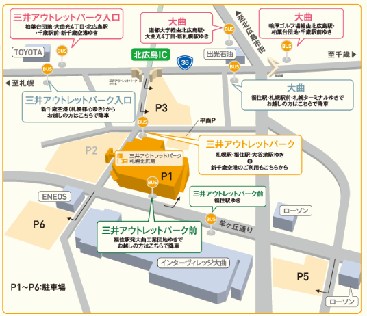 三井アウトレットパーク札幌北広島の駐車場