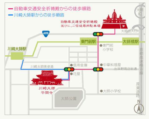 自動車交通安全祈祷殿・参詣ご信徒専用駐車場