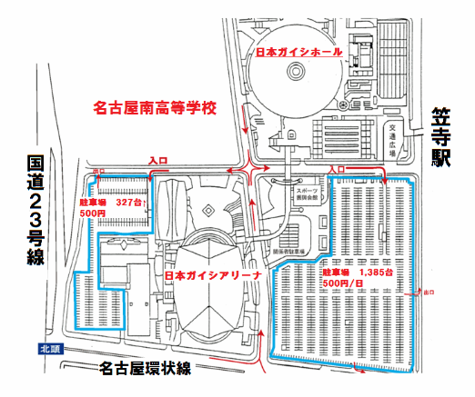 日本ガイシホール公式駐車場の場所と入り口は？