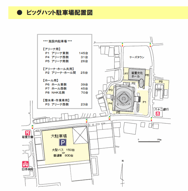 ビッグハット公式駐車場の場所と入り口は？