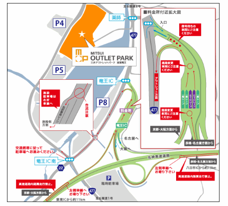 三井アウトレットパーク滋賀竜王の駐車場