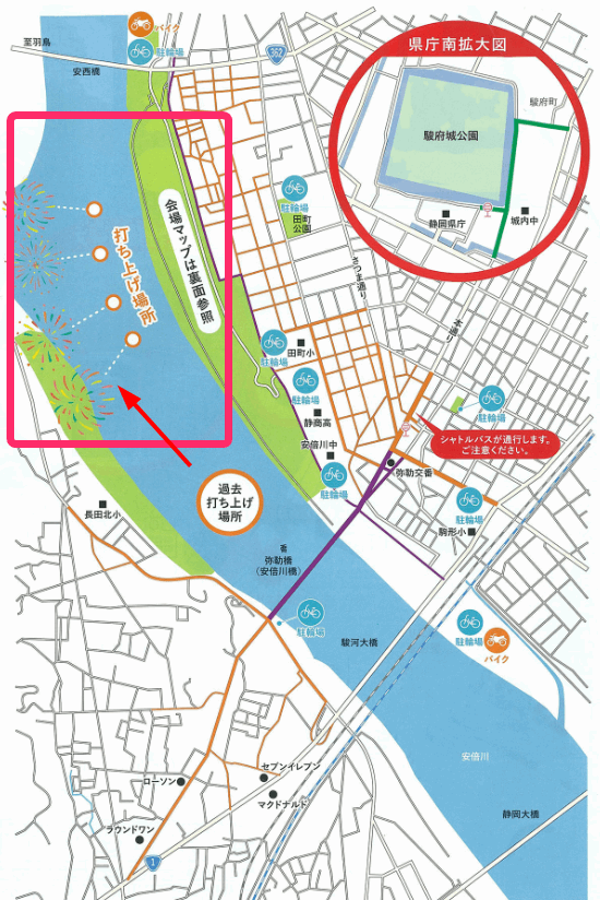 第69回安倍川花火大会2022の打ち上げ場所