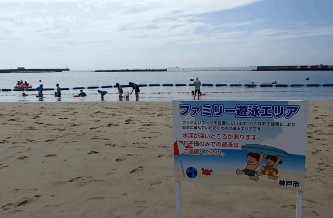 須磨海水浴場22の海開きはいつまで 駐車場や海の家の料金 アクセス方法やおすすめポイントを紹介 ラベイユblog 須磨海水浴場22の海開きはいつまで 駐車場や海の家の料金 アクセス方法やおすすめポイントを紹介 ラベイユblog