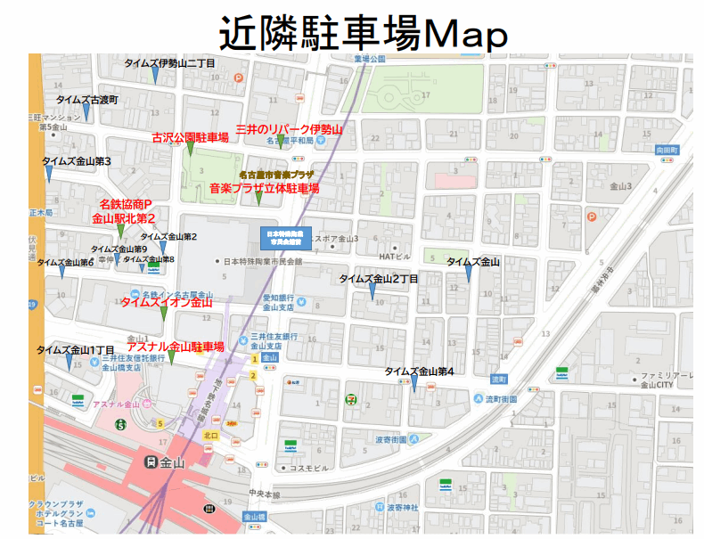 日本特殊陶業市民会館公式駐車場の場所と入り口は？