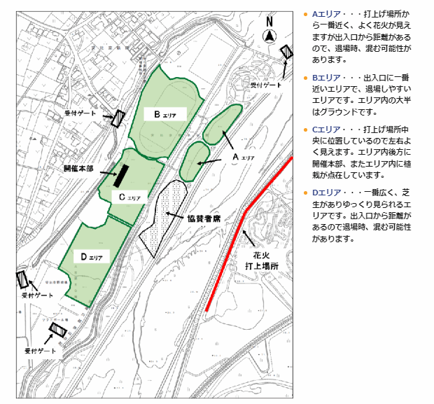 川越市市制施行100周年記念　第30回小江戸川越花火大会2022の有料観覧エリア