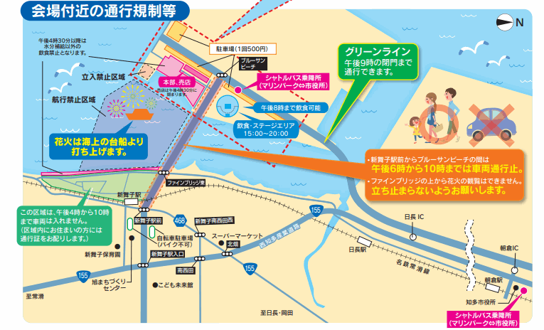 新舞子ビーチフェスティバル花火大会2022の交通規制