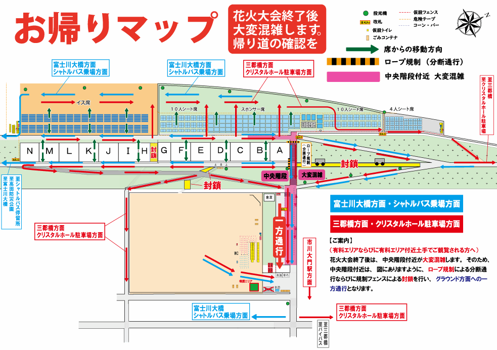 神明花火大会2022の渋滞や混雑状況は？