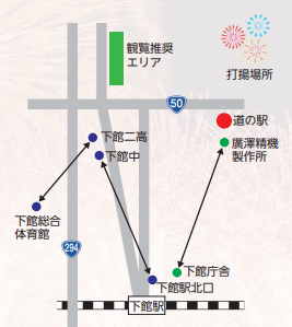 ちくせい花火大会2022　シャトルバス