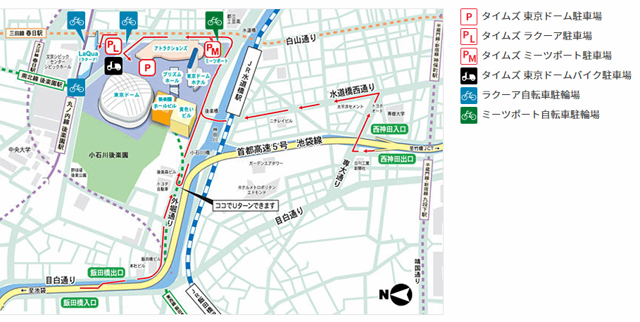 東京ドームシティの駐車場料金と入り口