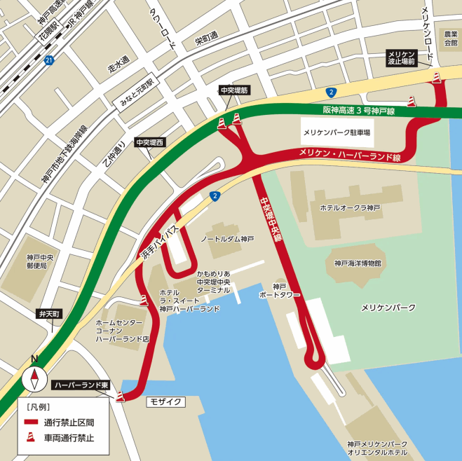 神戸みなと花火2022の交通規制