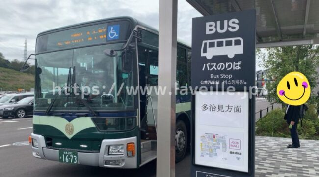 イオンモール土岐の路線バスのルートと時刻表・料金まとめ！土岐市駅、多治見駅、土岐プレミアムアウトレット発着