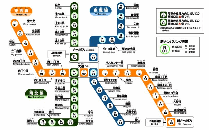 真駒内セキスイハイムアイスアリーナに近いおすすめホテルは？