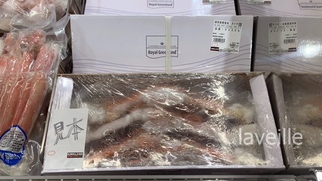 ボイルズワイガニセクションケース・コストコで年末に売っている蟹の種類