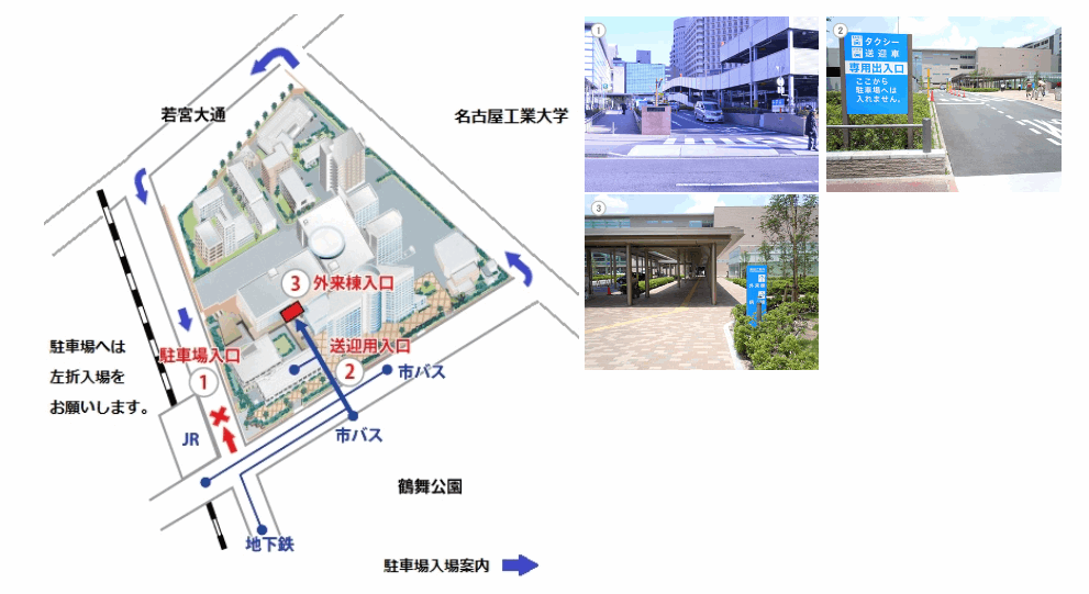 名古屋大学付属病院の駐車場の入り口