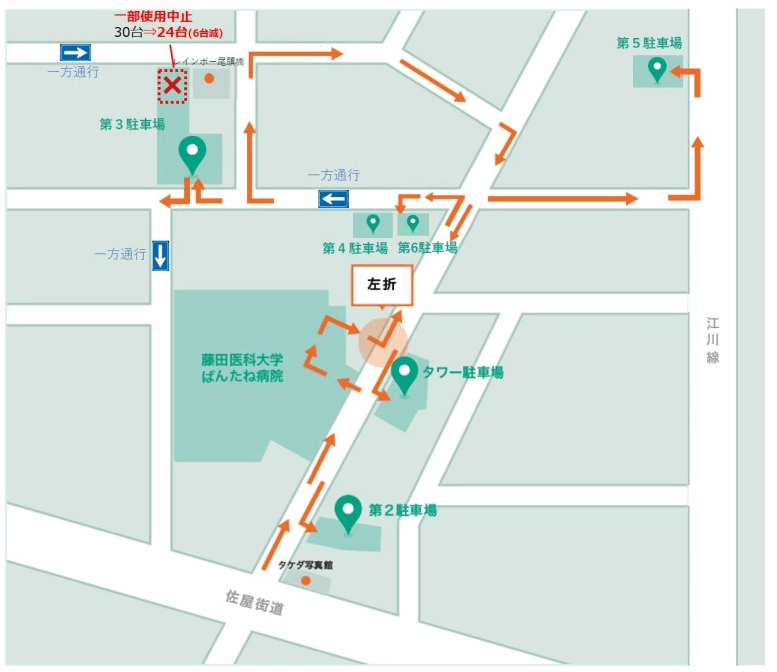 ばんたね病院の駐車場の場所と台数・利用可能時間