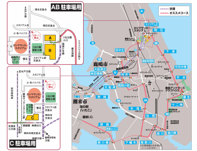 茨城県立カシマサッカースタジアム公式駐車場の場所と入り口は？
