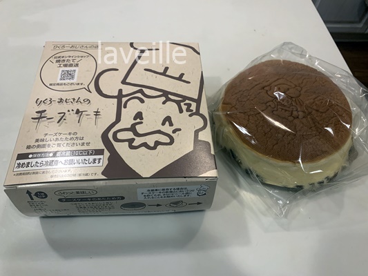 りくろーおじさんのチーズケーキの賞味期限（消費期限）は？