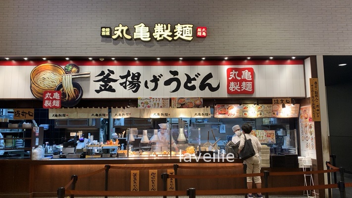 丸亀製麺シェイクうどんが買える店舗はどこ？