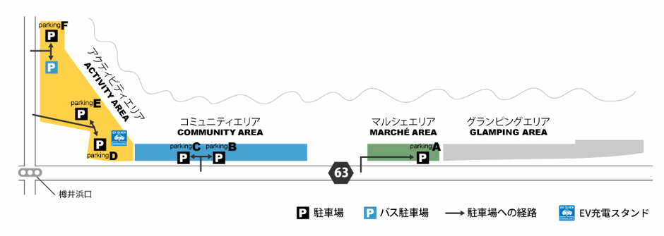 泉南ロングパークの駐車料金