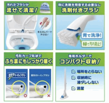 流せるトイレブラシが廃盤