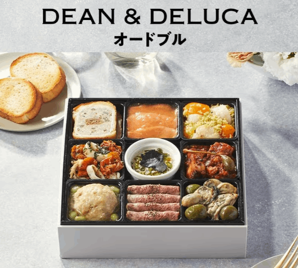 オイシックスのおせちDEAN&DELUCAオードブル