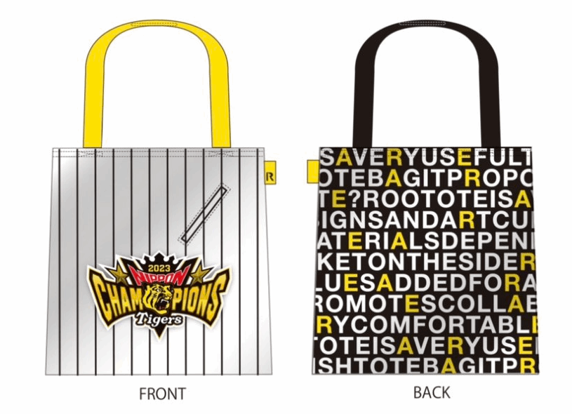 【阪神タイガース】ロゴ入りオリジナルトートバッグ　プレゼント