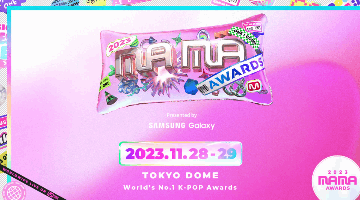 MAMA2023無料視聴方法は？配信サイトや見逃し配信・auスマートパスプレミアムで生配信情報も紹介！